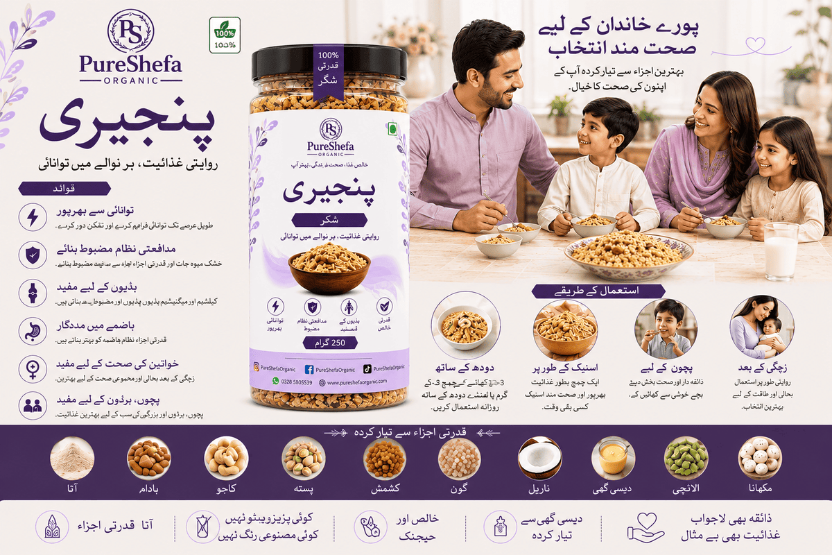 Buy Panjiri Online in Pakistan – Pure Desi Ghee & Dry Fruit Panjiri